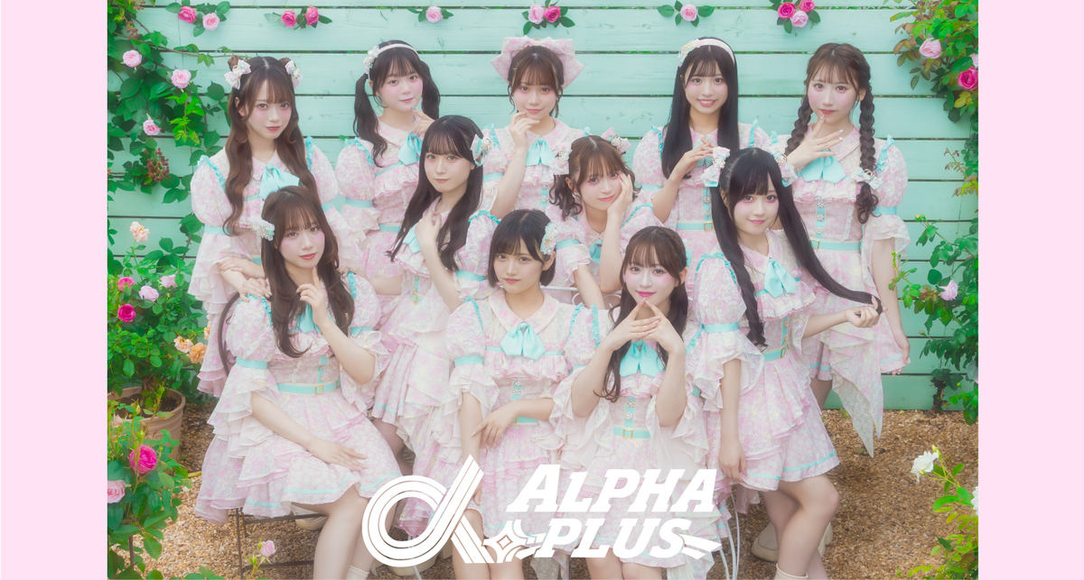 6/5(金)更新】α＋1stファンミ Zepp Shinjuku(TOKYO) 開催記念